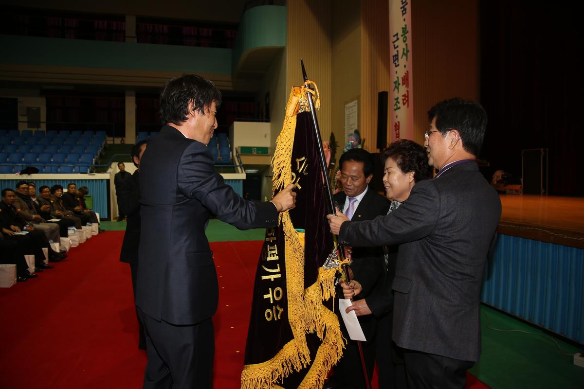 2013년 새마을지도자대회