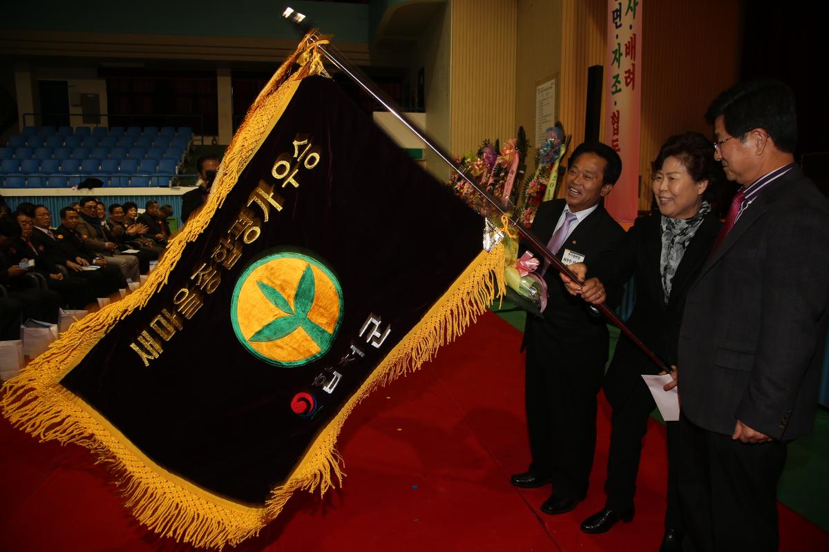 2013년 새마을지도자대회