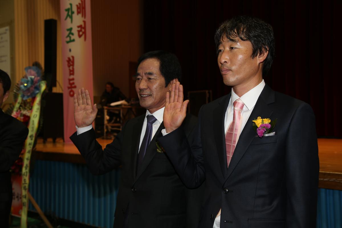 2013년 새마을지도자대회