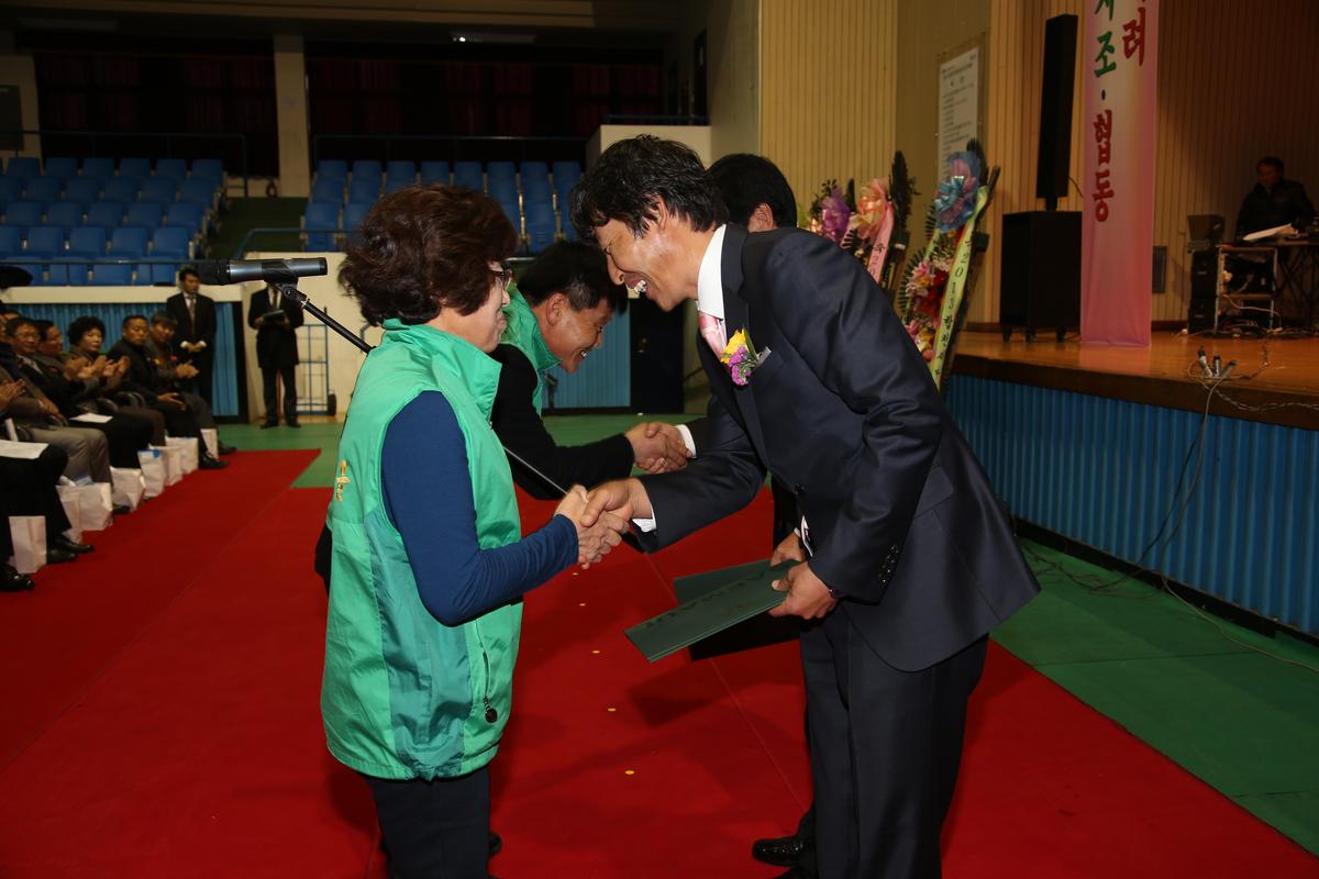 2013년 새마을지도자대회