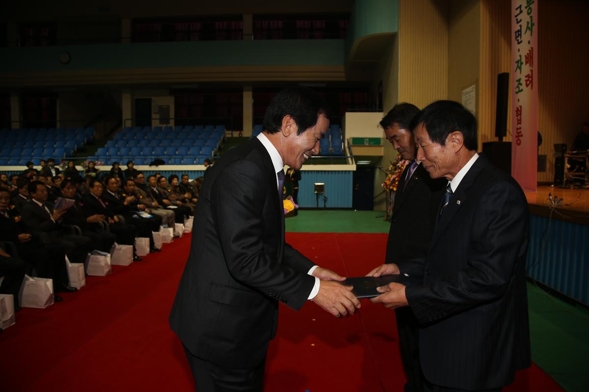 2013년 새마을지도자대회