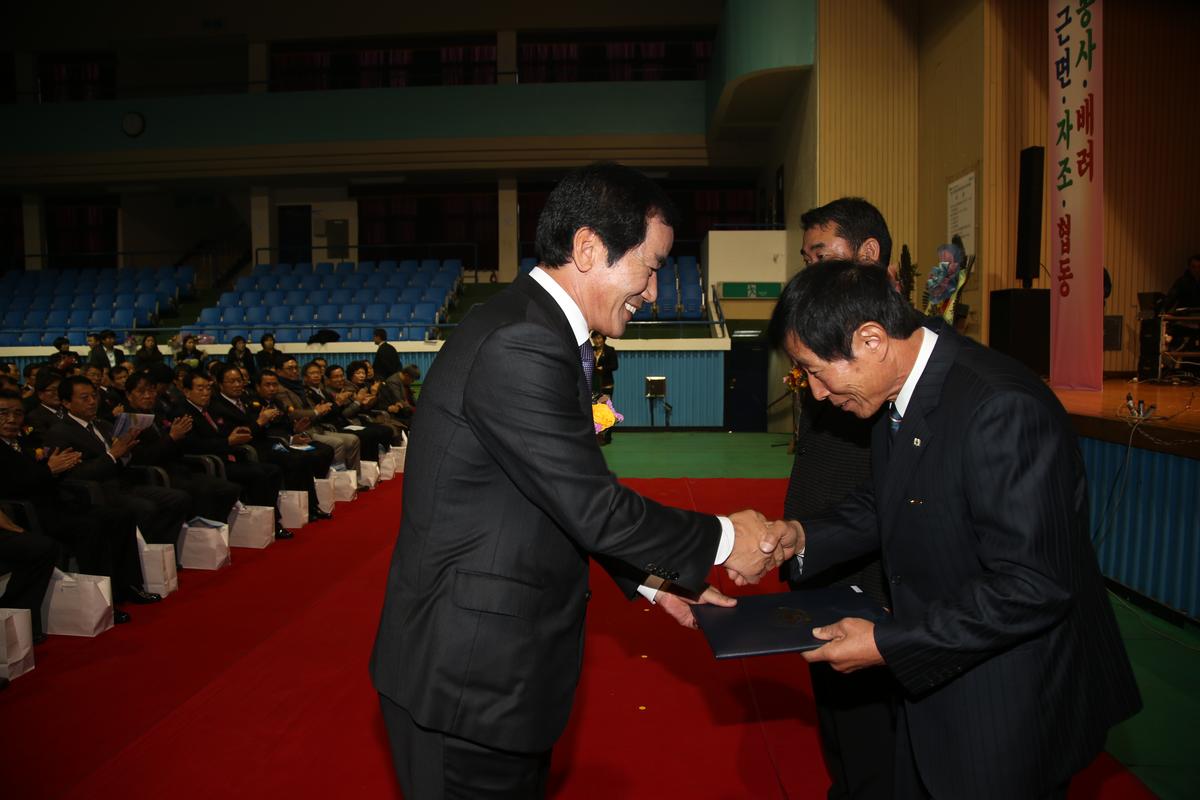 2013년 새마을지도자대회