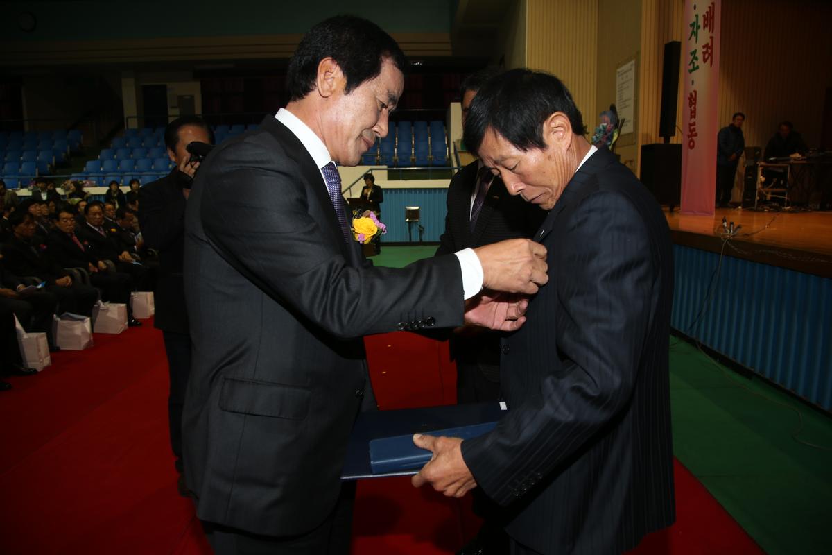 2013년 새마을지도자대회