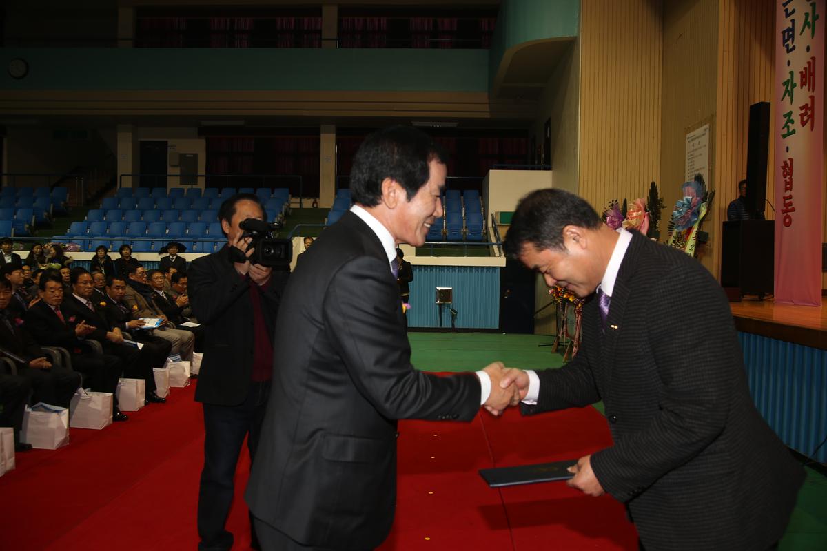 2013년 새마을지도자대회