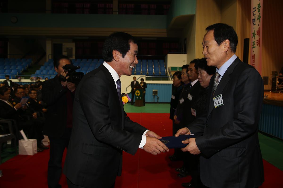 2013년 새마을지도자대회