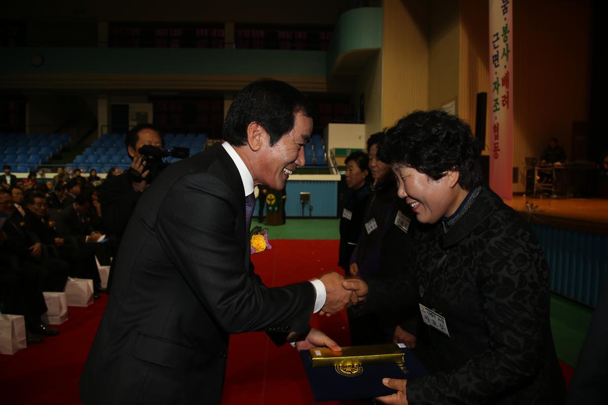 2013년 새마을지도자대회
