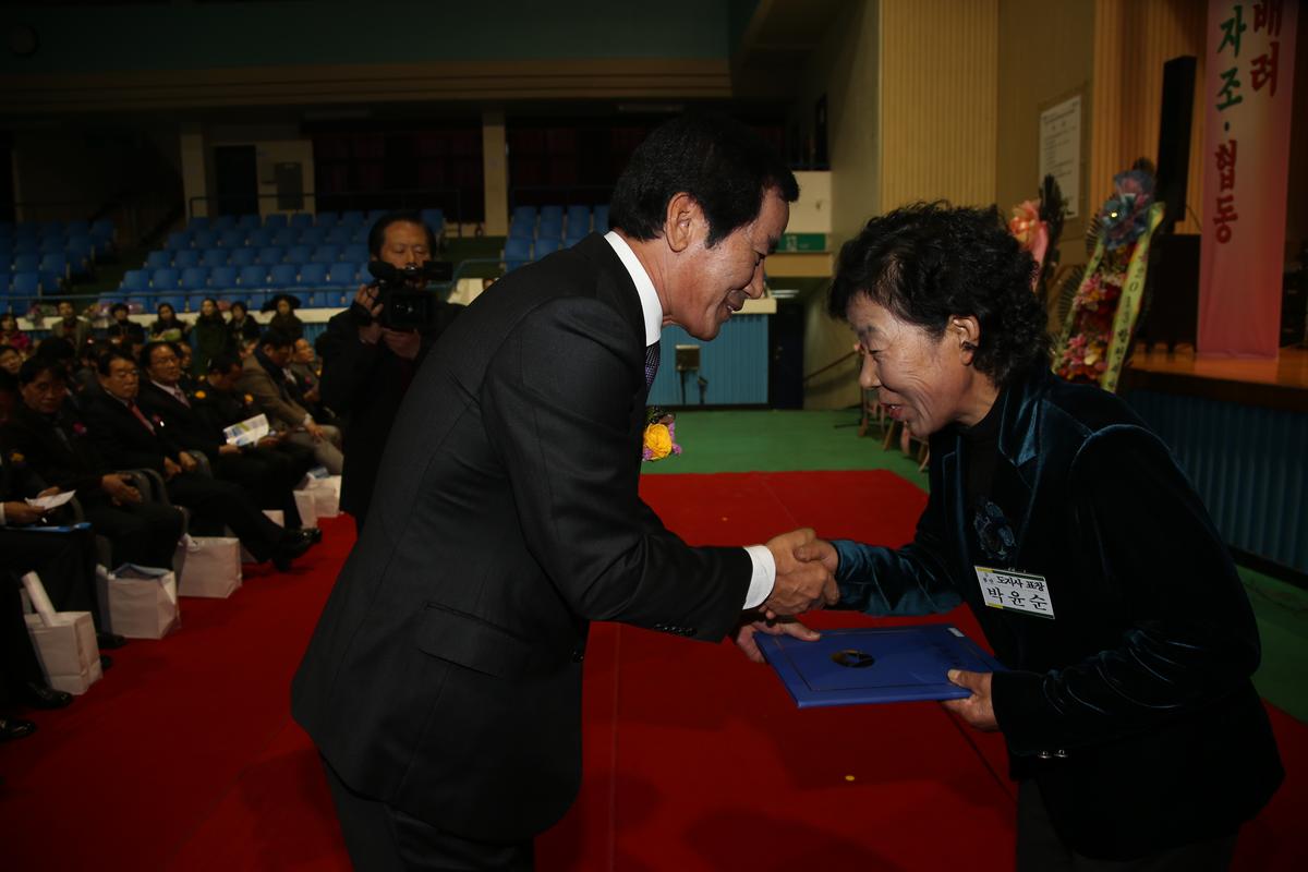 2013년 새마을지도자대회