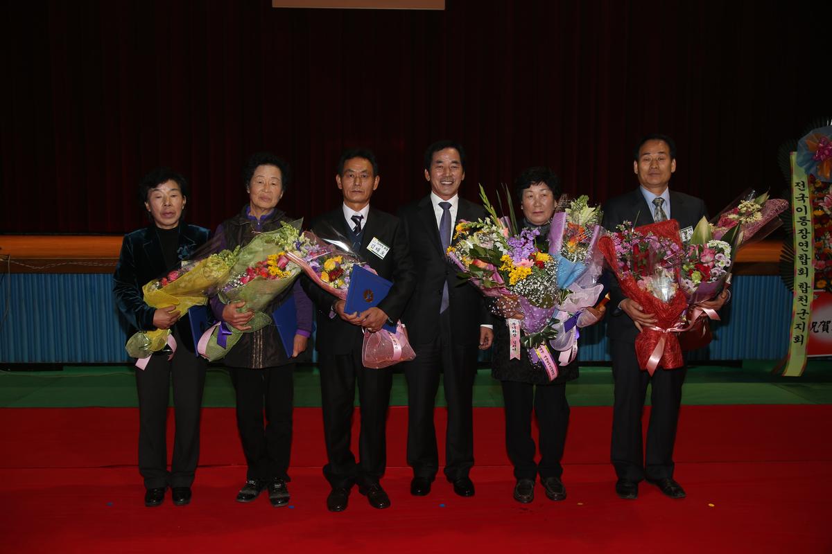 2013년 새마을지도자대회