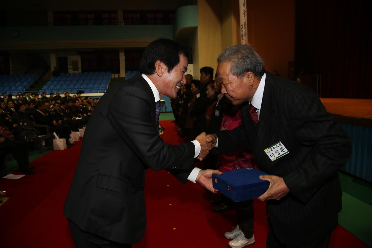 2013년 새마을지도자대회