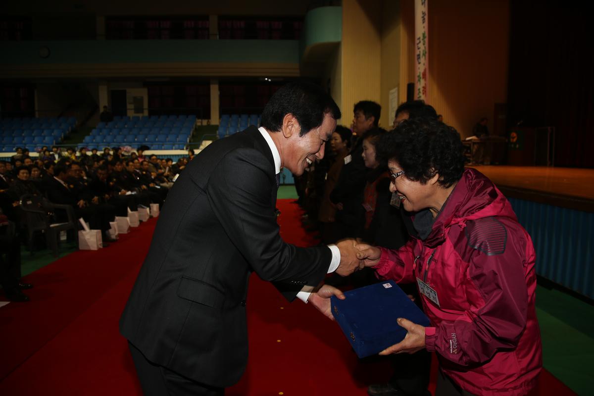 2013년 새마을지도자대회