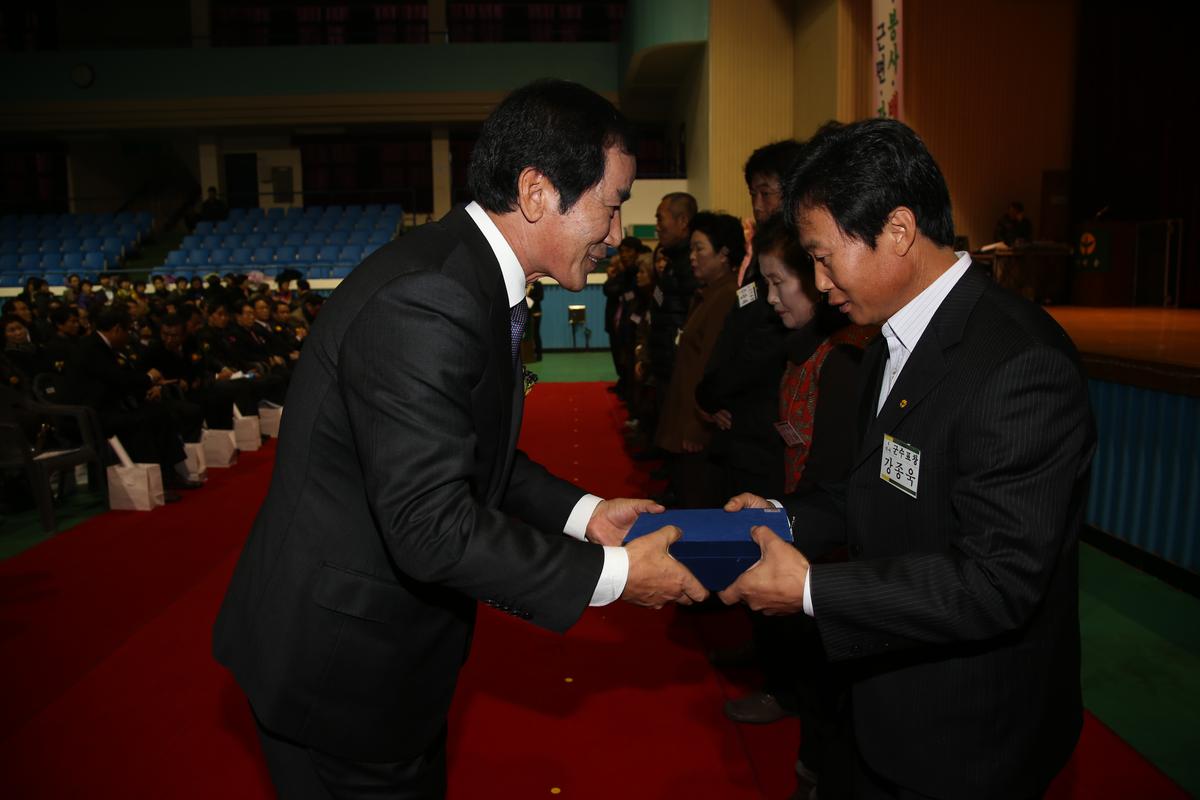 2013년 새마을지도자대회