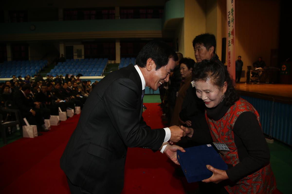 2013년 새마을지도자대회