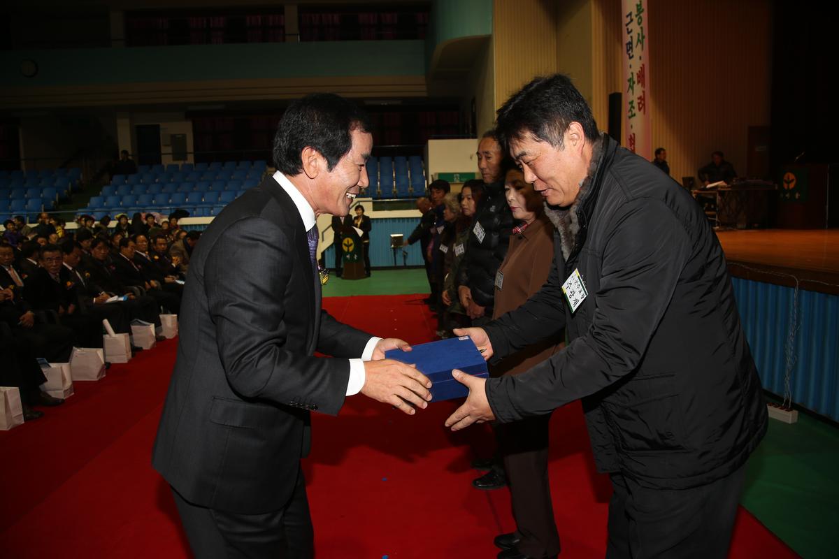 2013년 새마을지도자대회