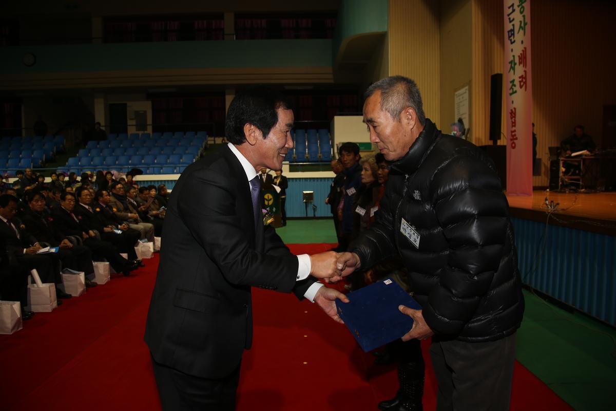 2013년 새마을지도자대회