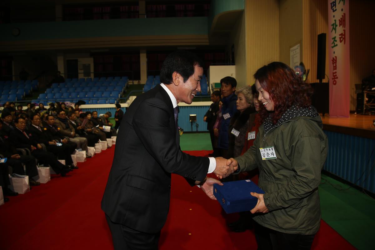 2013년 새마을지도자대회