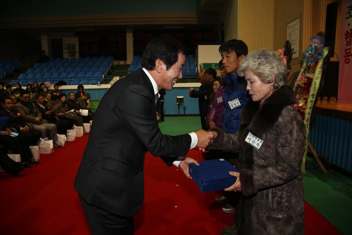 2013년 새마을지도자대회