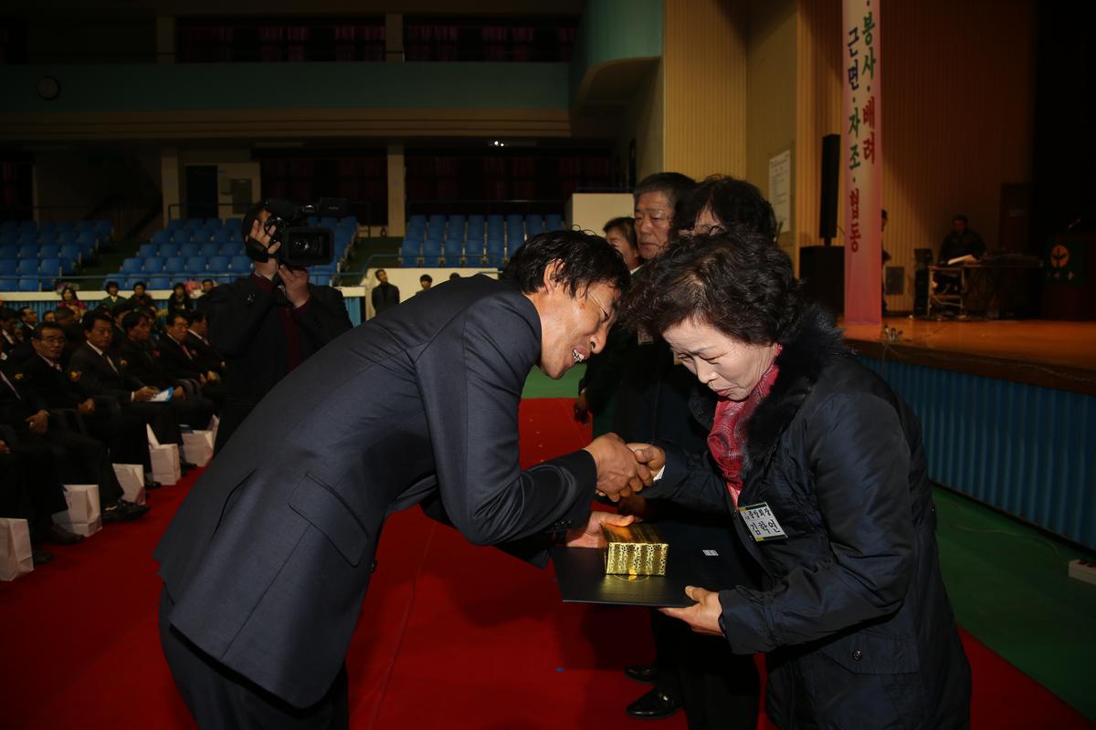 2013년 새마을지도자대회