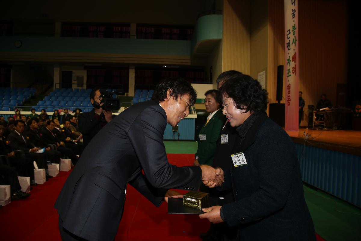 2013년 새마을지도자대회