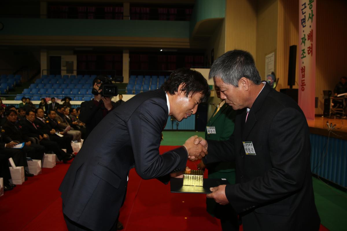 2013년 새마을지도자대회