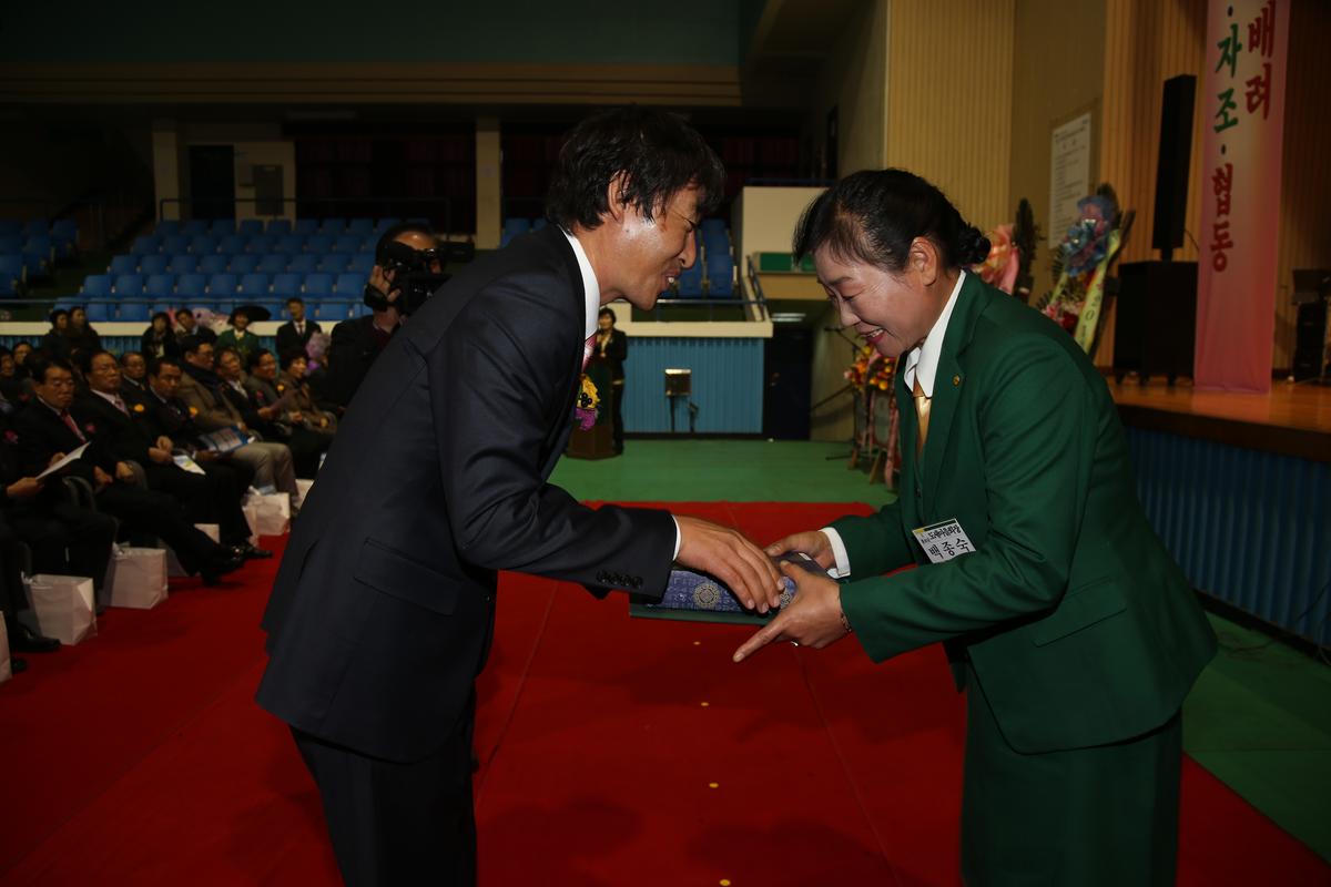 2013년 새마을지도자대회