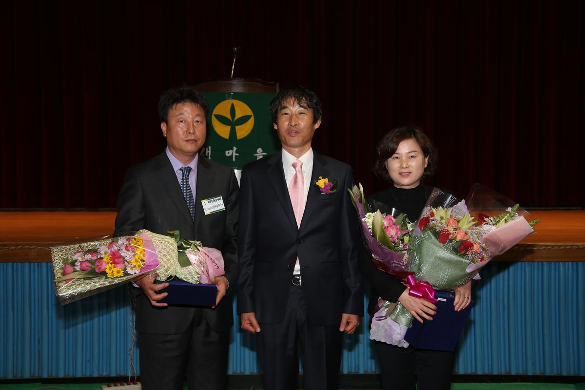2013년 새마을지도자대회
