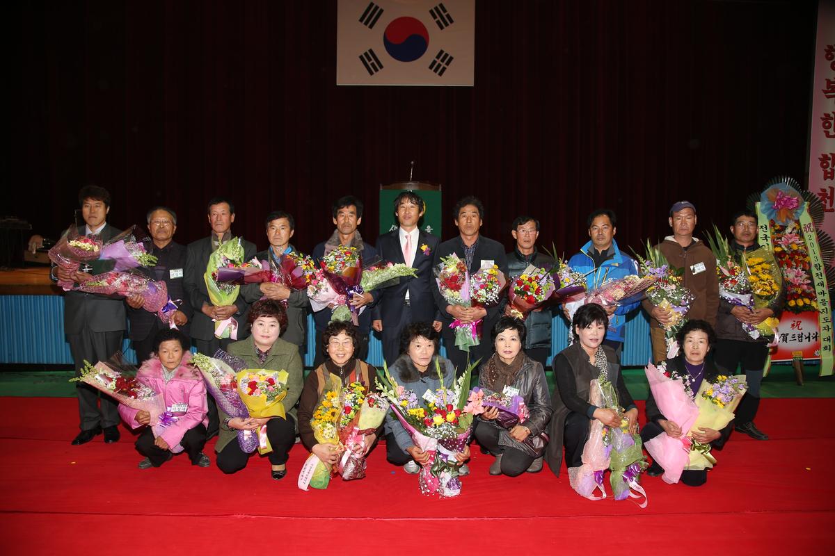 2013년 새마을지도자대회