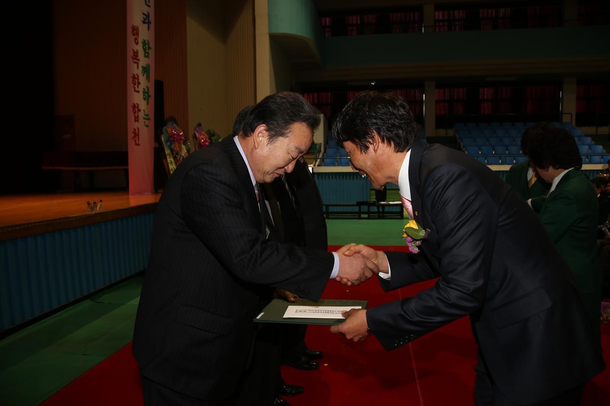 2013년 새마을지도자대회