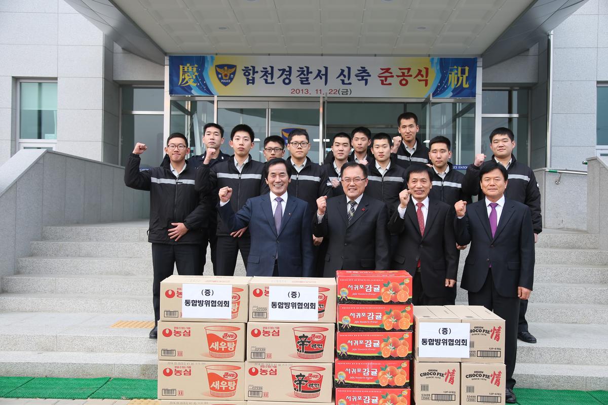 2013년 연말행사