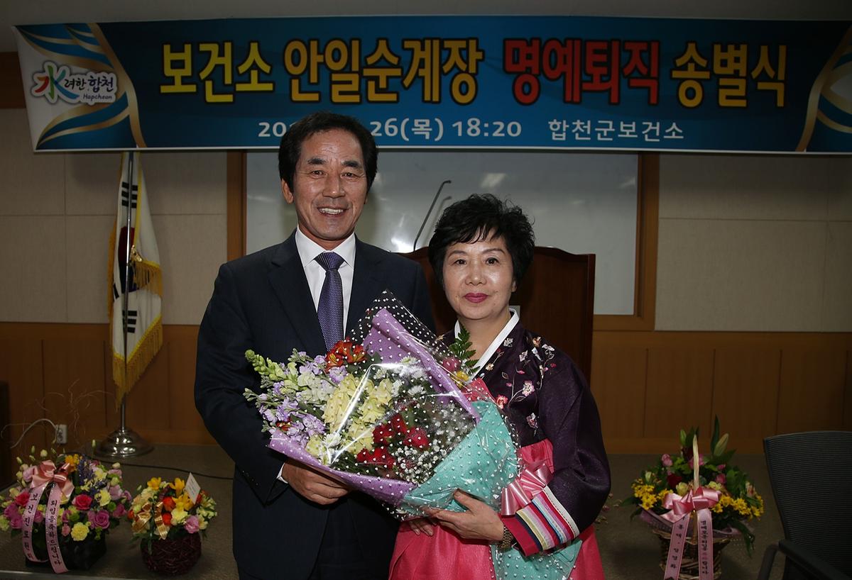2013년 연말행사