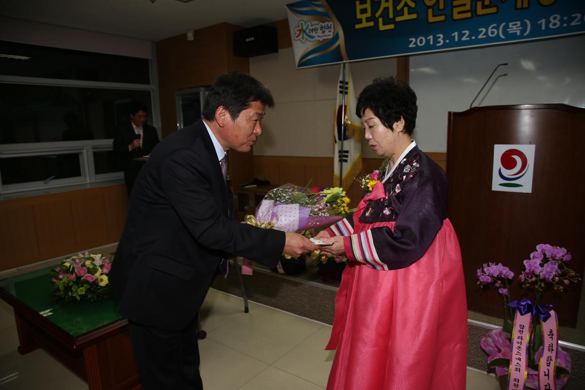 2013년 연말행사