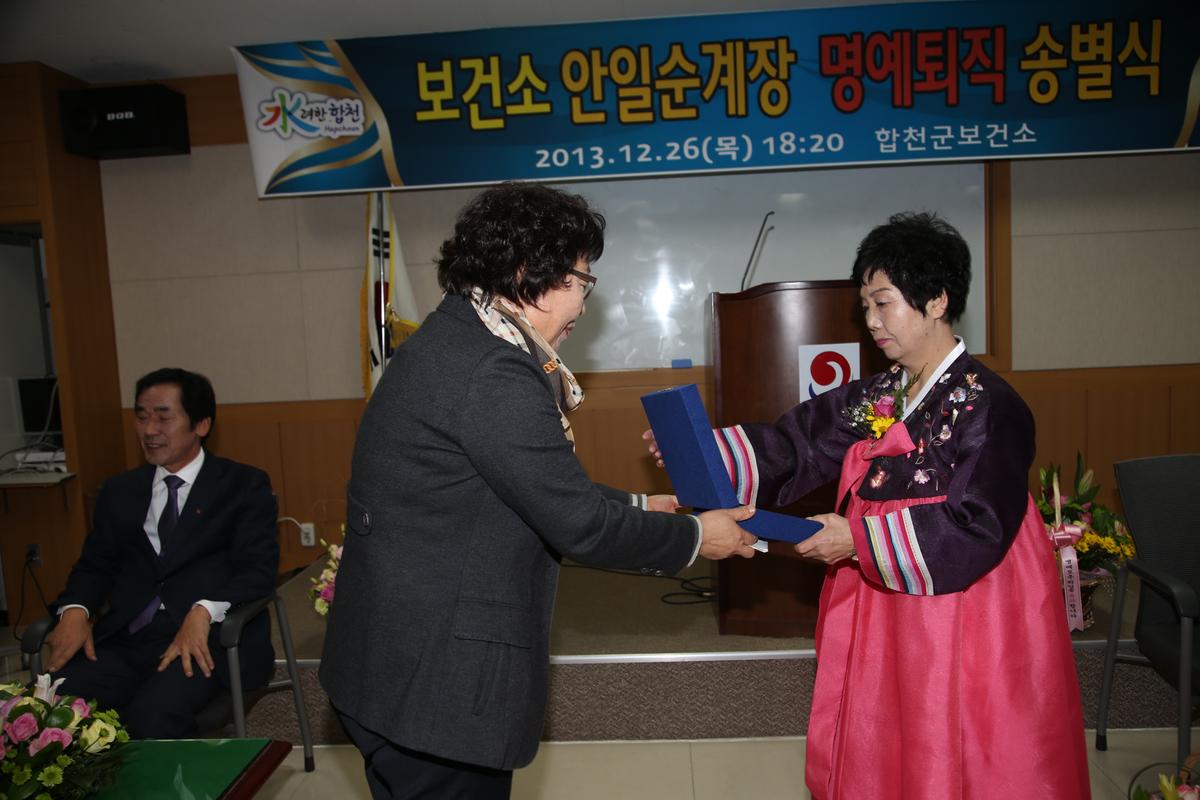 2013년 연말행사