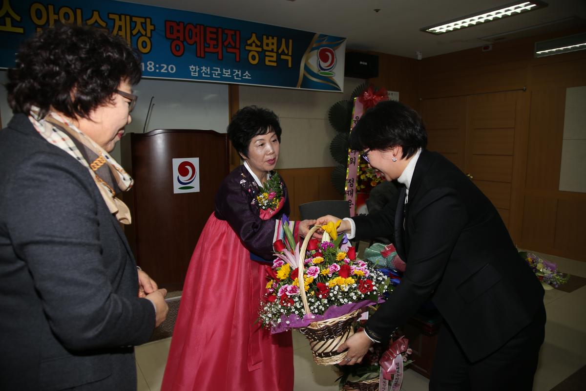 2013년 연말행사