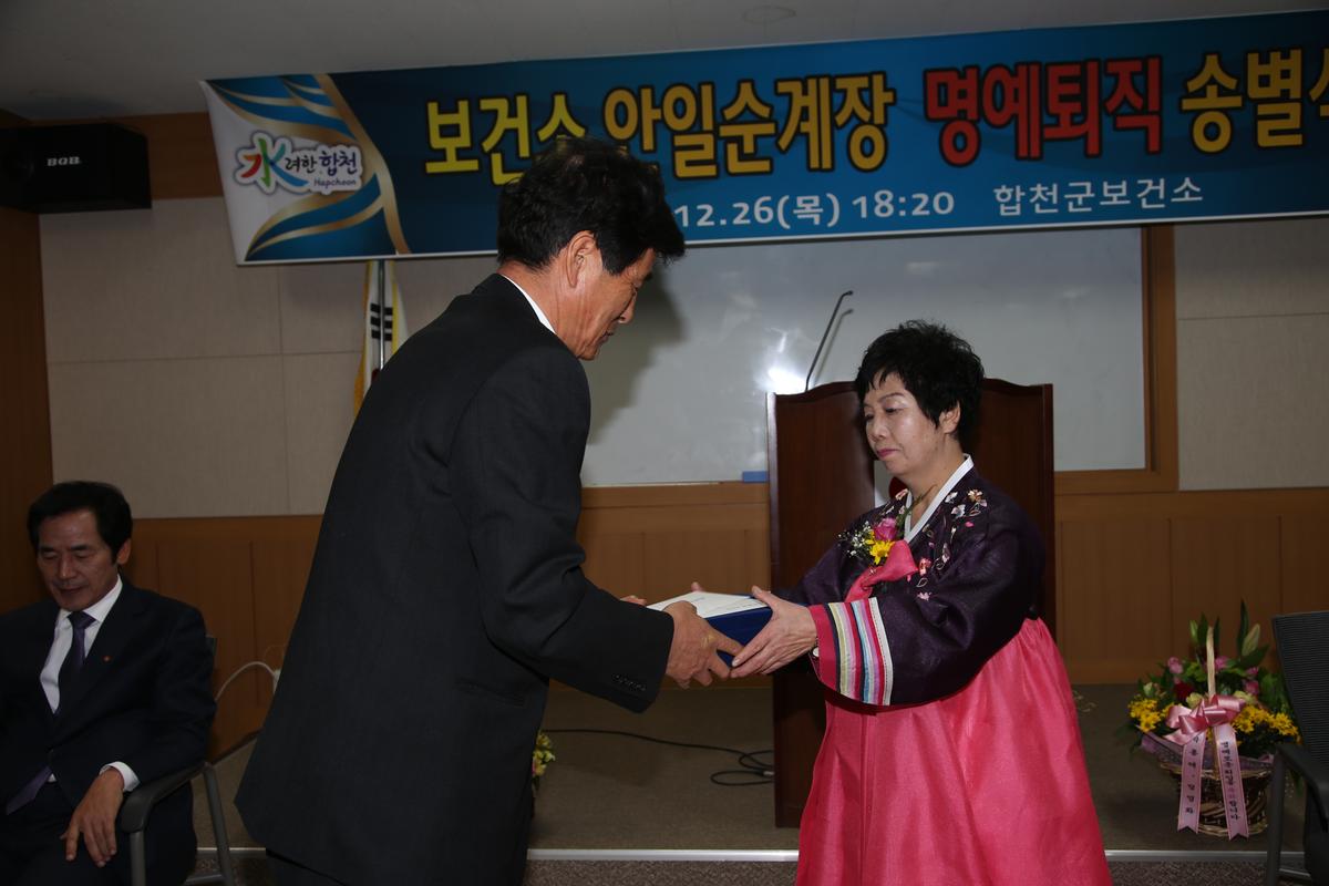 2013년 연말행사