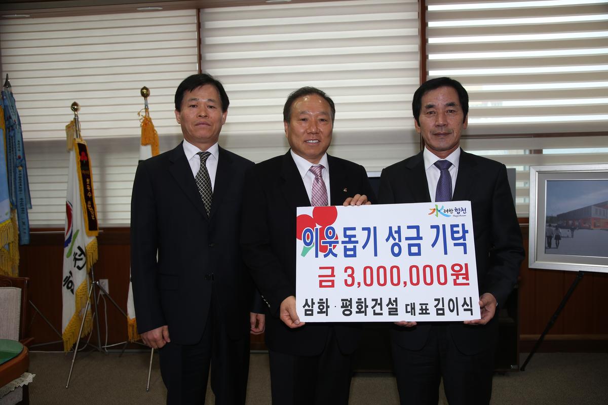 2013년 연말행사