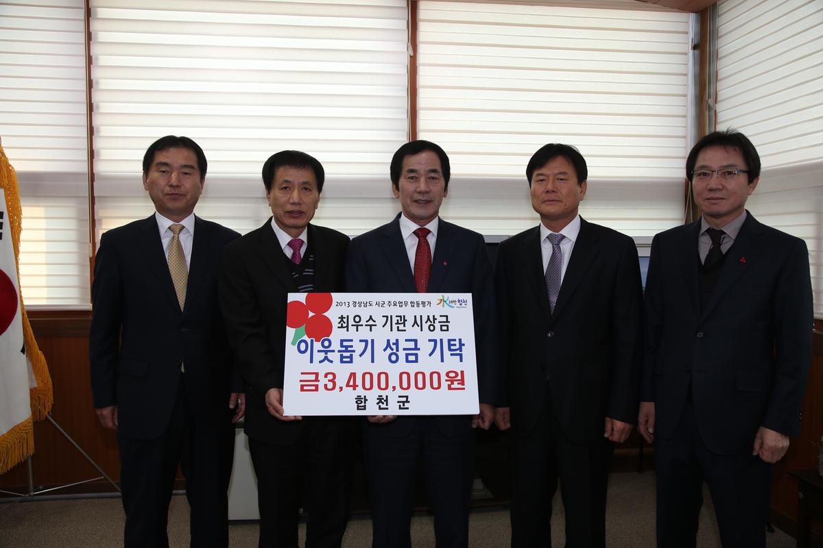 2013년 연말행사