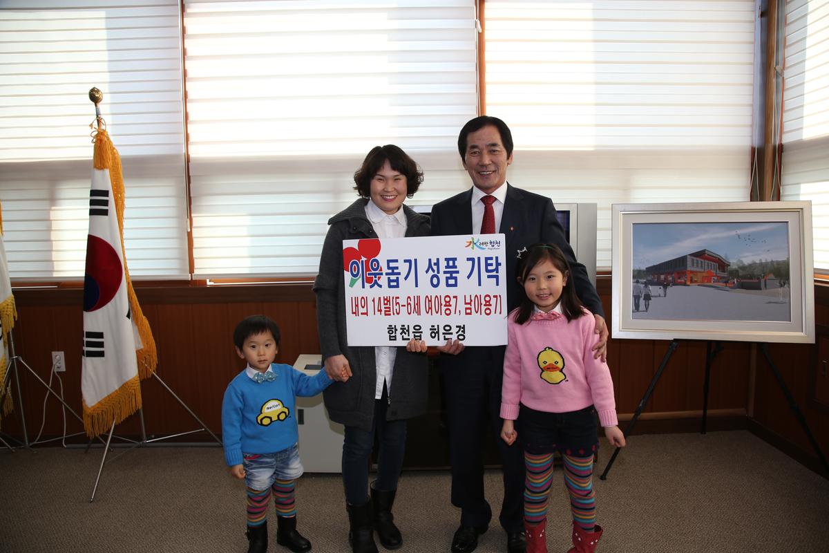 2013년 연말행사