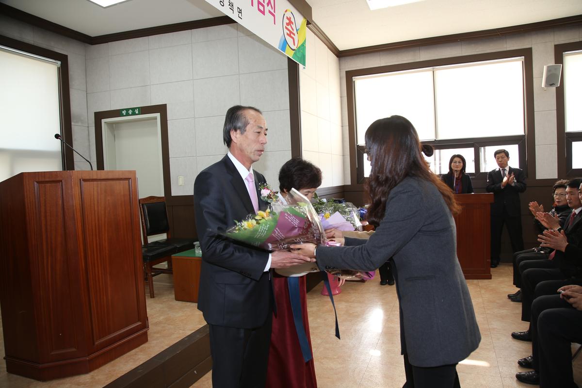 2013년 연말행사