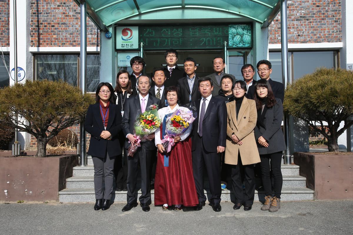 2013년 연말행사