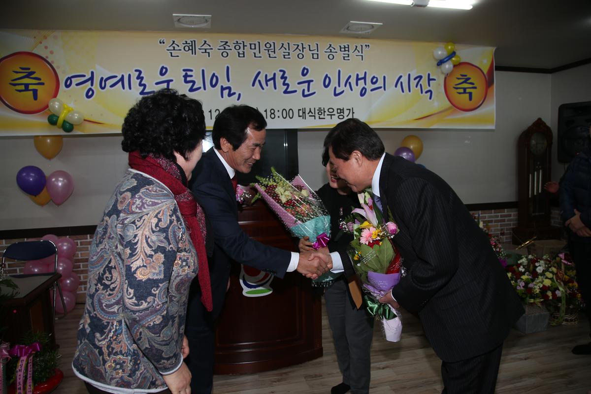 2013년 연말행사
