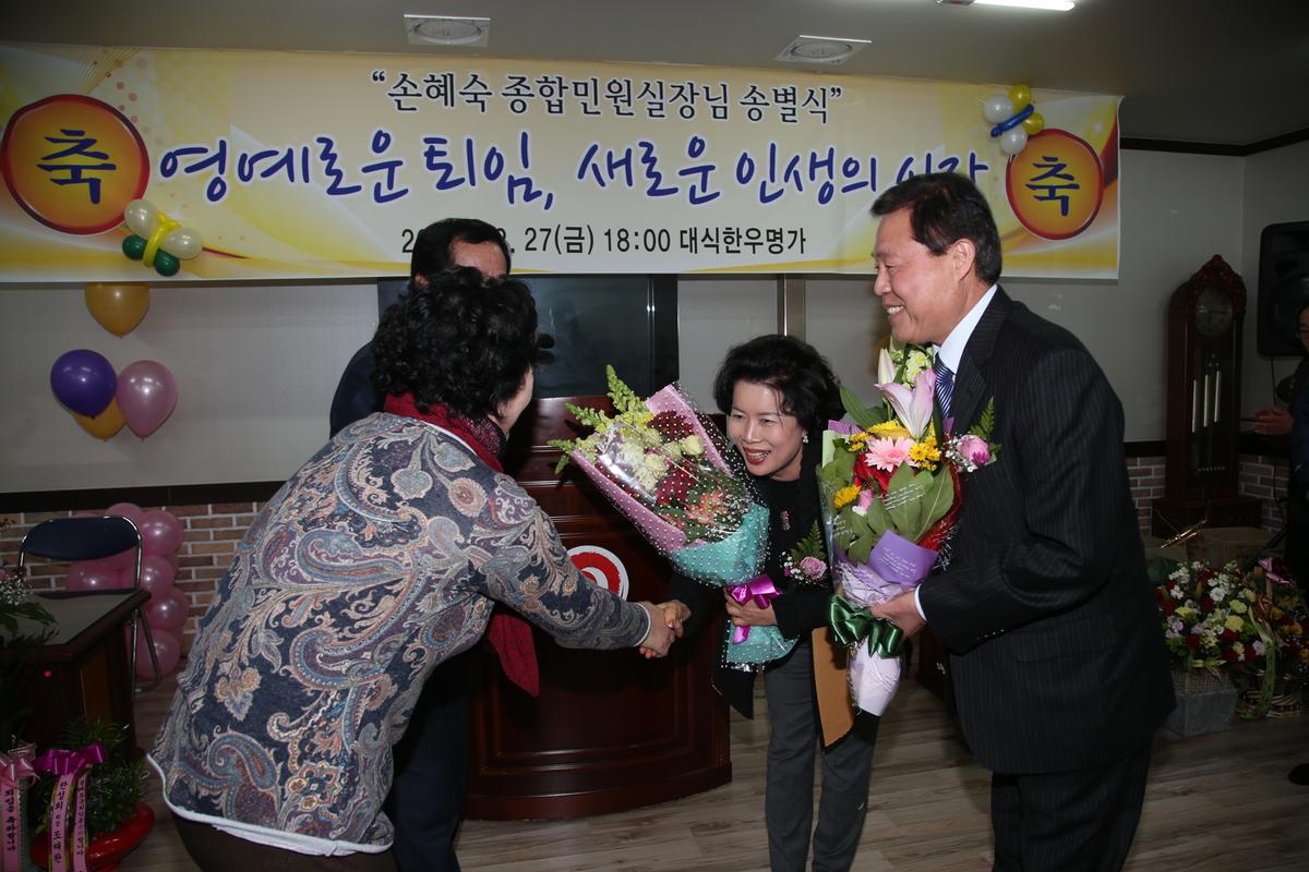 2013년 연말행사