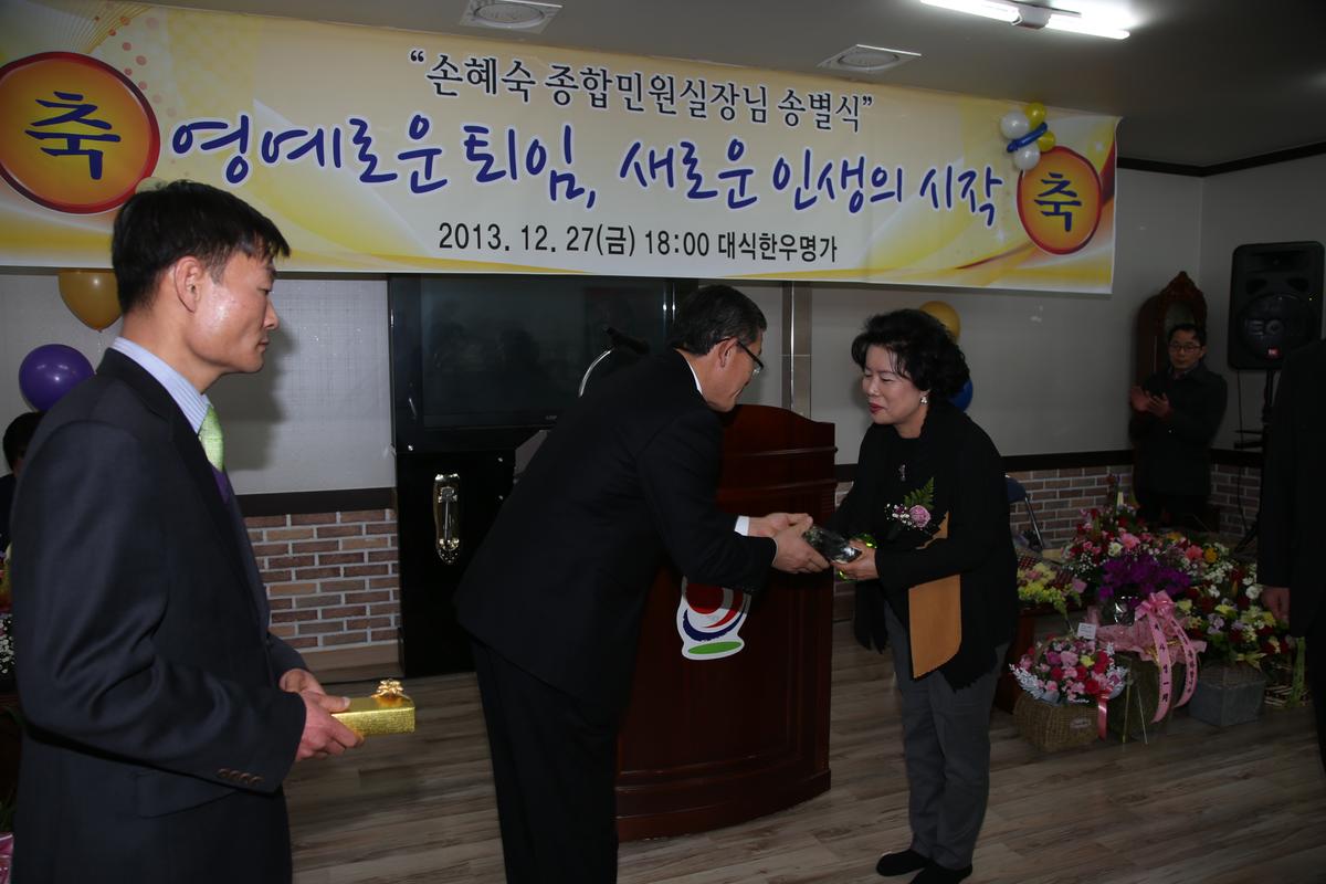 2013년 연말행사