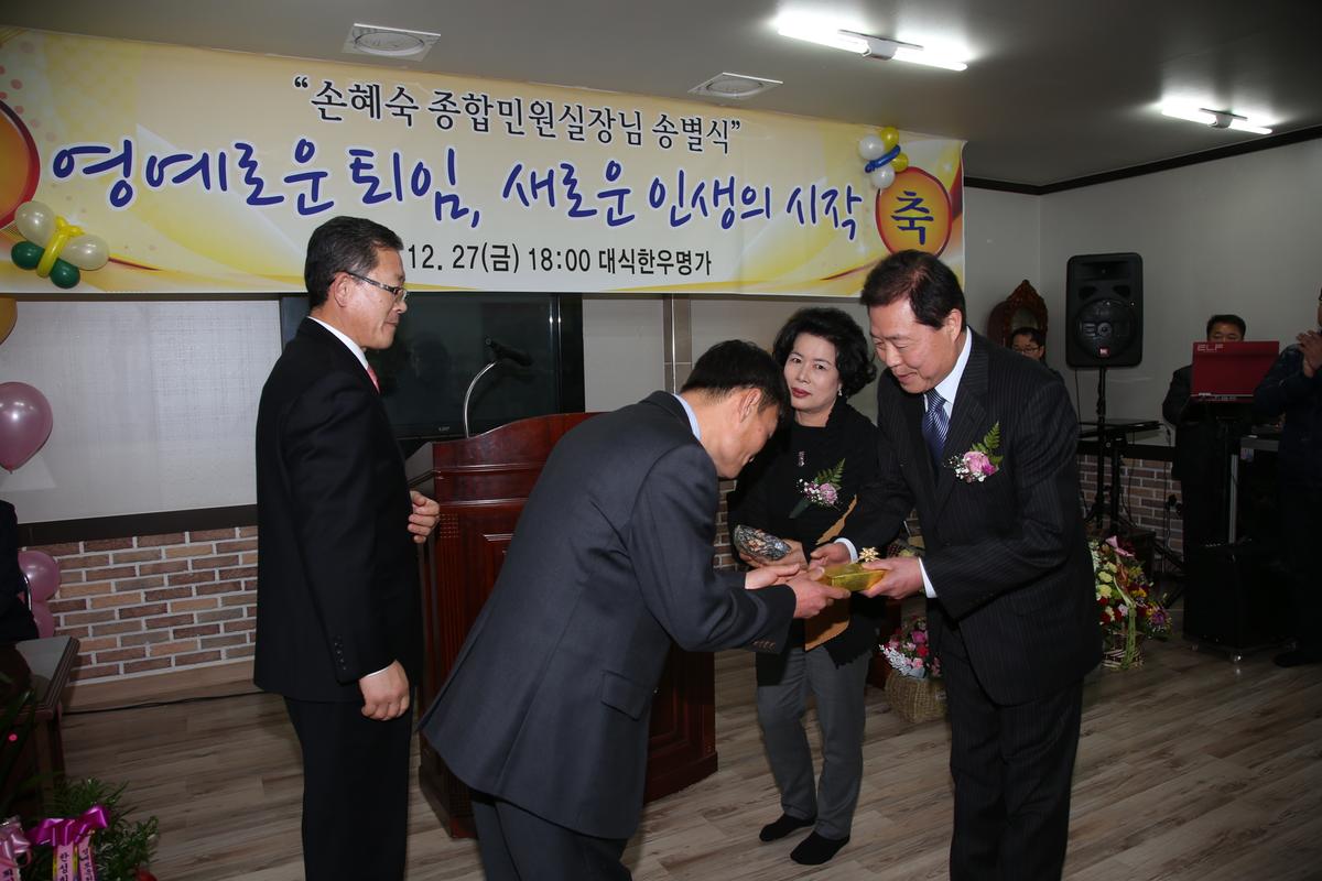 2013년 연말행사