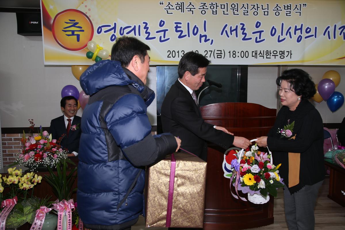 2013년 연말행사