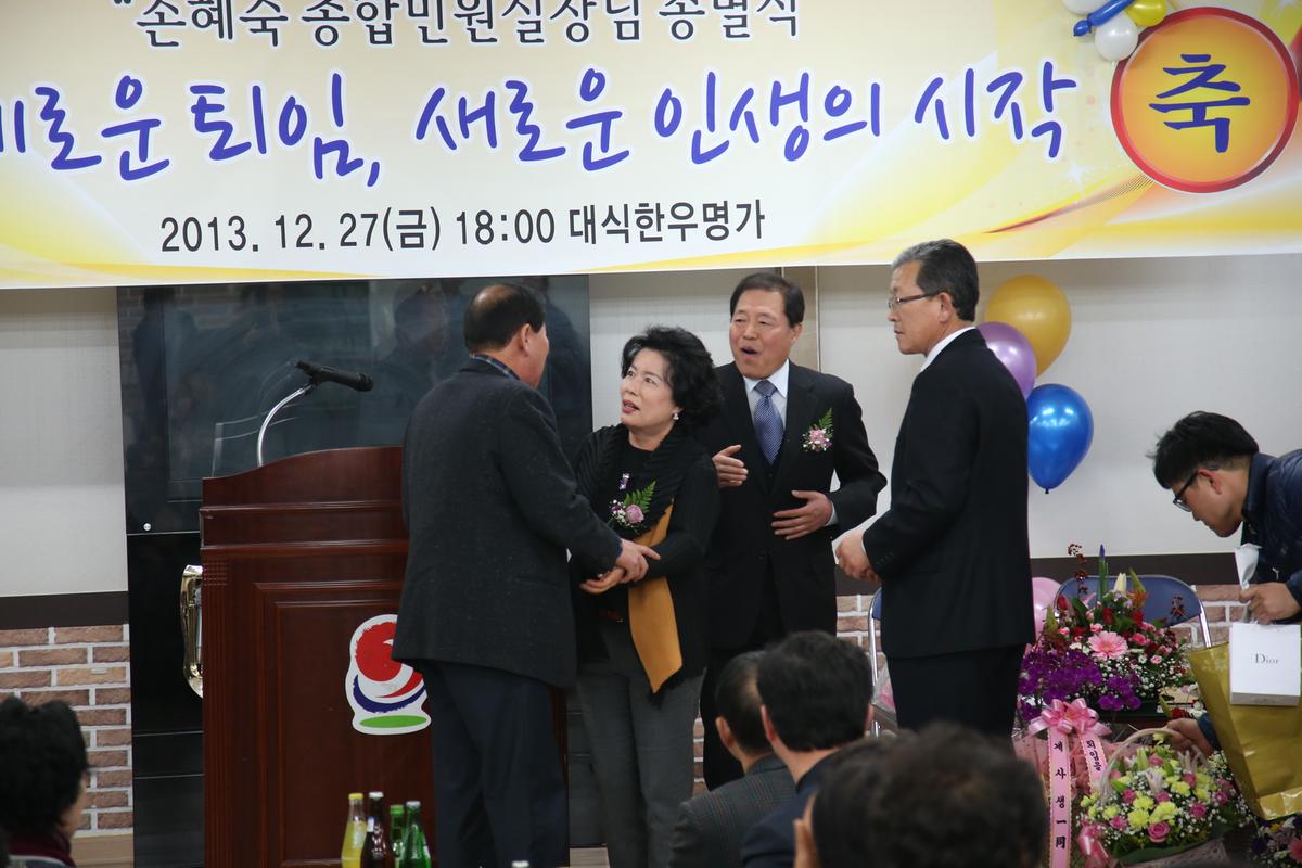 2013년 연말행사