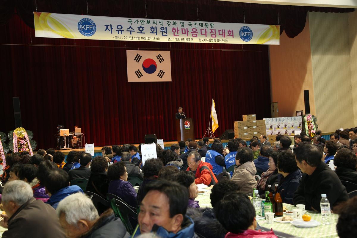2013년 연말행사