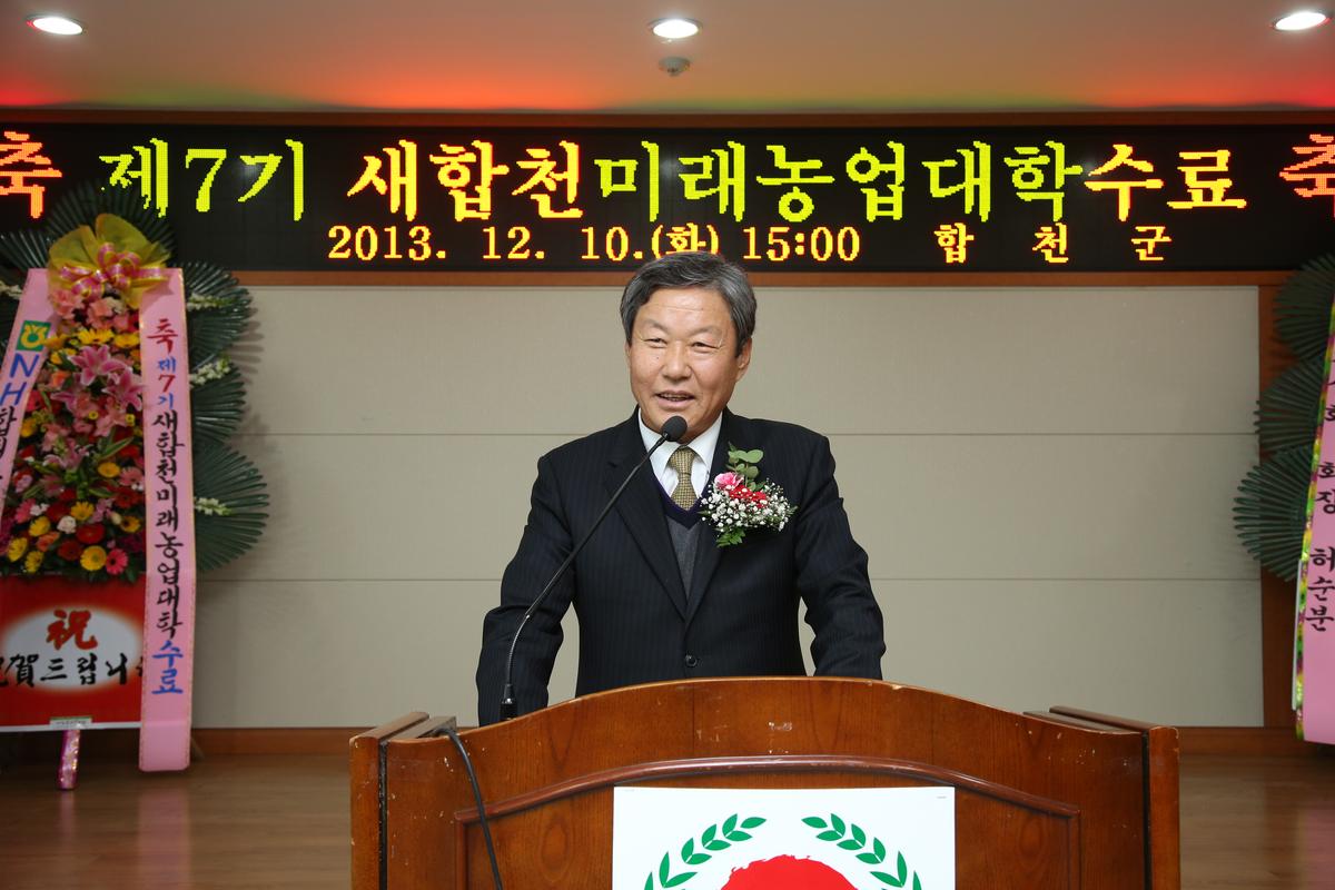2013년 연말행사