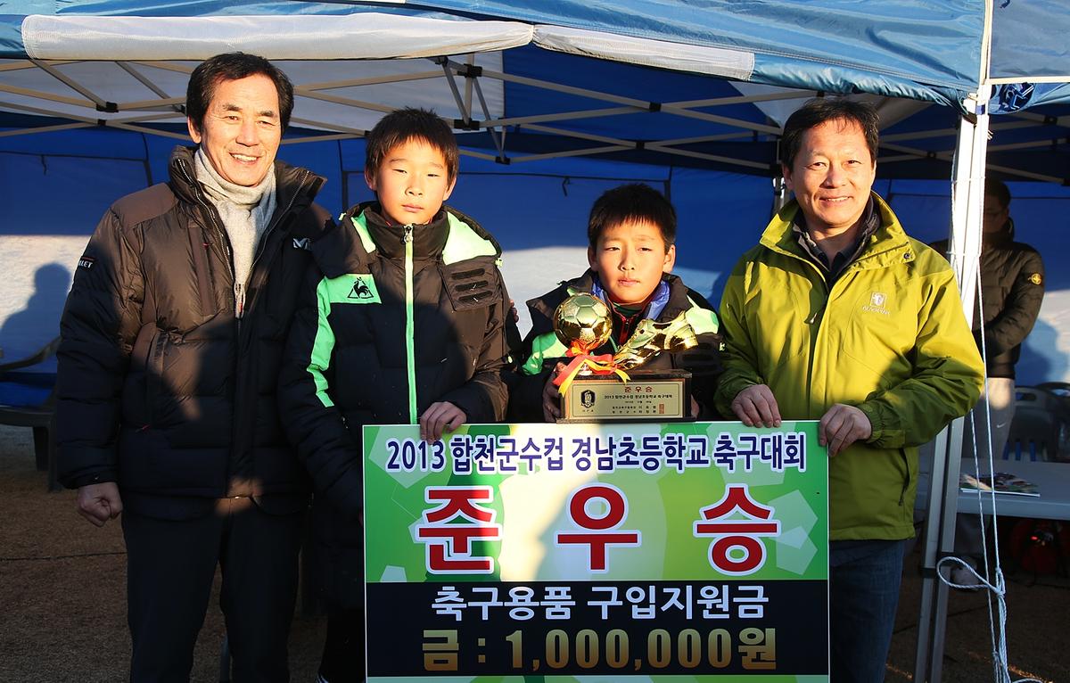 2013년 연말행사