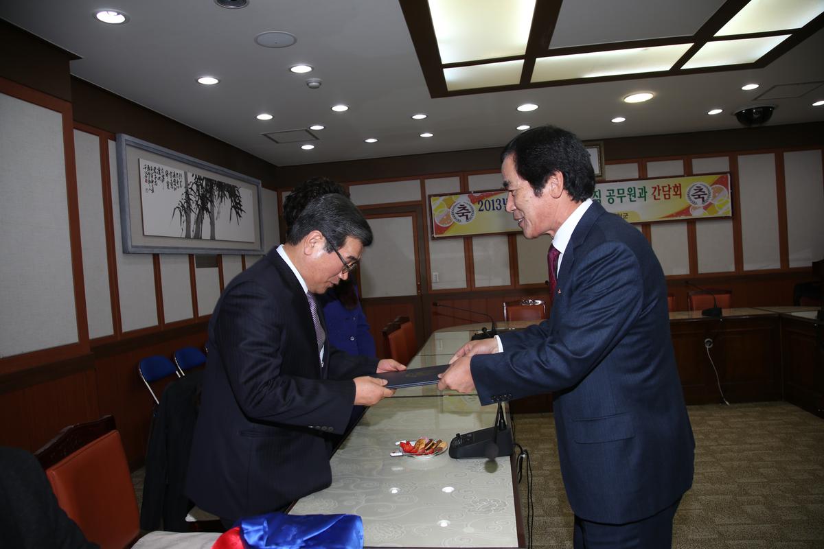 2013년 연말행사