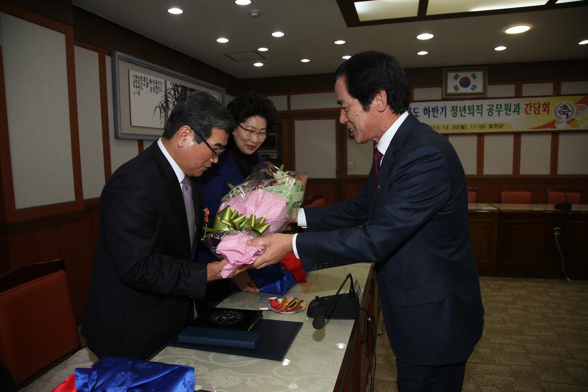 2013년 연말행사
