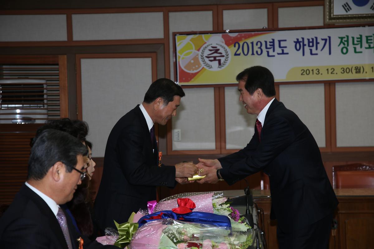 2013년 연말행사
